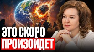 ГОТОВЬТЕСЬ! МИР НЕ БУДЕТ ПРЕЖНИМ - Этот день решит твои СЛЕДУЮЩИЕ 9 ЛЕТ ЖИЗНИ