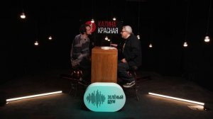 Вячеслав Рублев, группа OΛOVO: интервью и концерт |  «Зелёный шум»