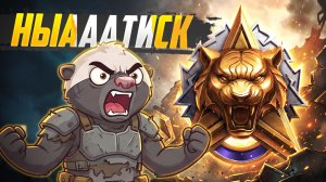 НАТИСК — закрываем задачи, крабим плюхи, бухтим | Мир танков