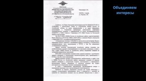 Умеем! Можем! Делаем! Приглашаем к сотрудничеству!