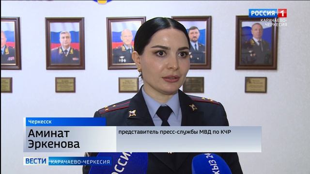 Вести Карачаево-Черкесия 31.03.2026