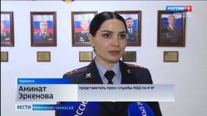 Вести Карачаево-Черкесия 31.03.2026