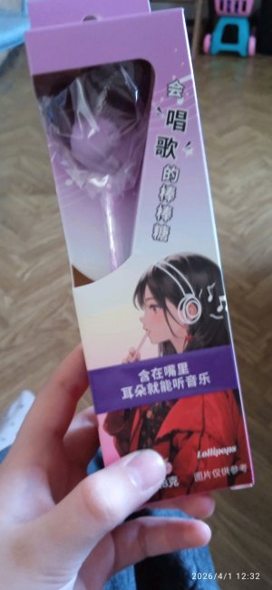 распаковка музыкальной конфеты