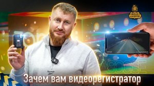 Зачем нужен видеорегистратор. Обзор 70mai Dash Cam 4K A800SE и опыт @vklogistik
