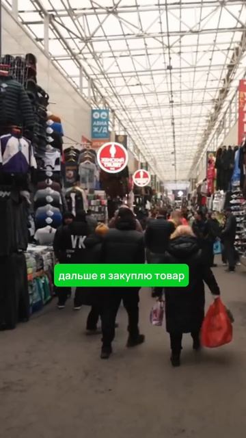 Слава Малых запускает товарный бизнес на WB