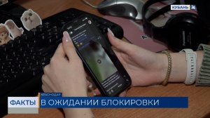 Юрист рассказал, как компенсировать деньги за Premium при блокировке Telegram