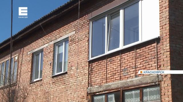 В Красноярске на улице Лесная объявили угрозу чрезвычайной ситуации