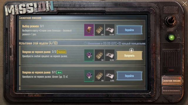 играю с другом