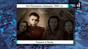 Жди Меня 31.03.2023