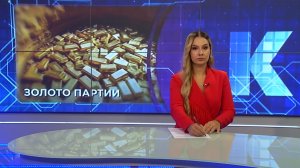 Новости Калининграда — итоги дня, 01 апреля 2026 каскад тв