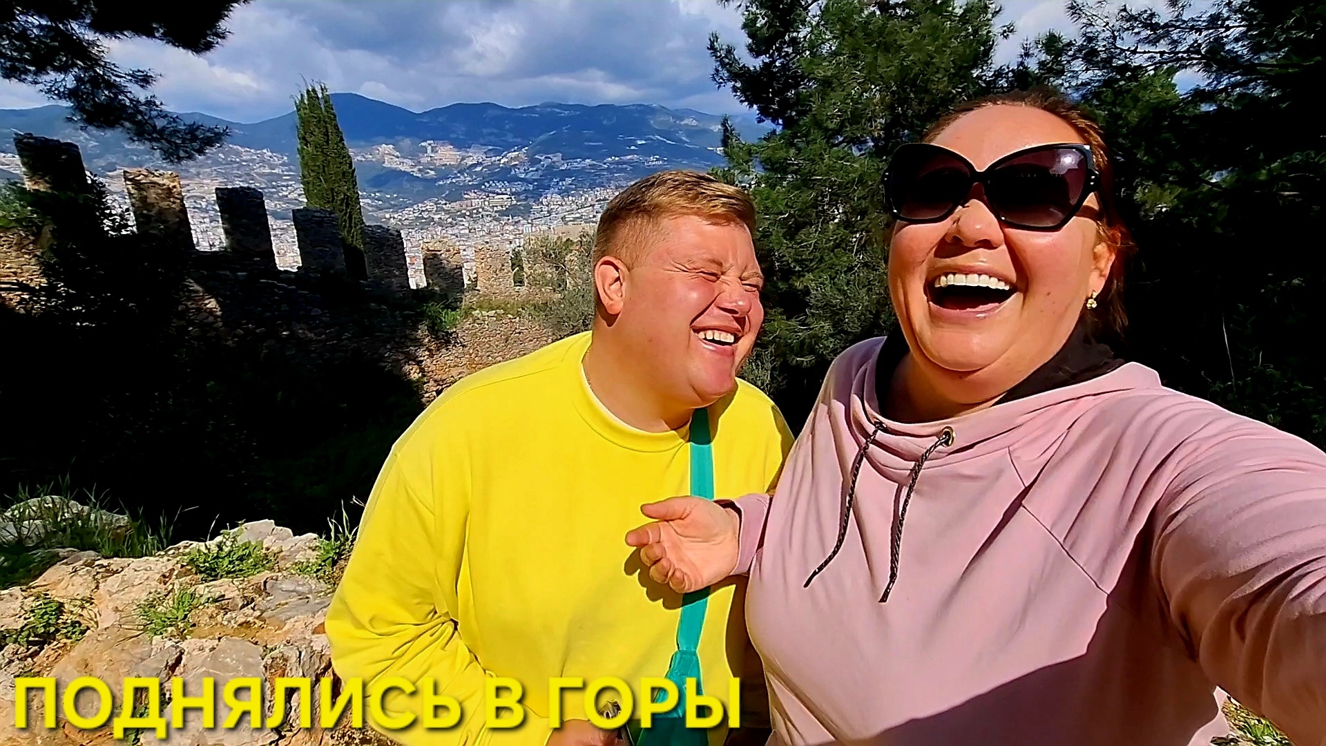 КАЛЕ АЛАНЬЯ НАСЛАДИЛИСЬ ТИШИНОЙ И УВИДЕЛИ ВСЁ ЧТО ХОТЕЛИ