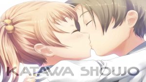 KATAWA SHOUJO #18 Вот Оно!