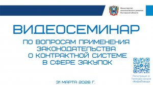 ВКС 31.03.2026