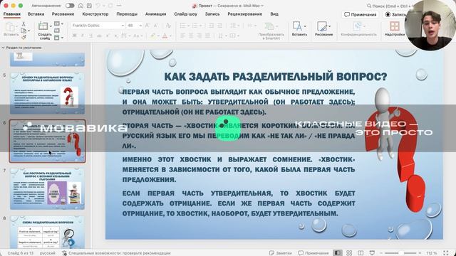ScreenRecorderProject4 смотреть онлайн