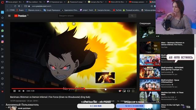 Mass Effect отступница (4)