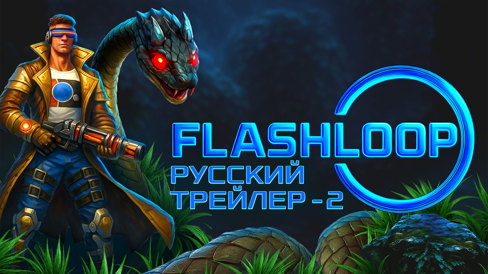 FLASHLOOP официальный русский трейлер - 2 смотреть онлайн