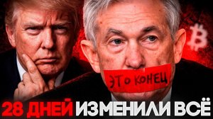 КРИПТОВАЛЮТА БАЙБИТ БЛОКЧЕЙН / 加密貨幣 BYBIT 區塊鏈 / BLOCKCHAIN BYBIT CRYPTOCURRENCY