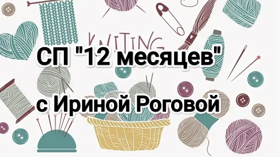 Отчет за март в СП 