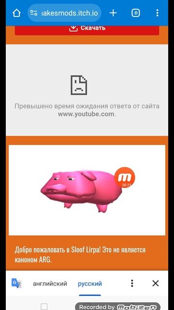 что с чеддера????