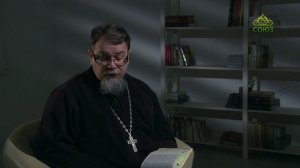 Читаем Ветхий Завет. «Книга пророка Захарии. Отрасль из корня». Священник Константин Корепанов