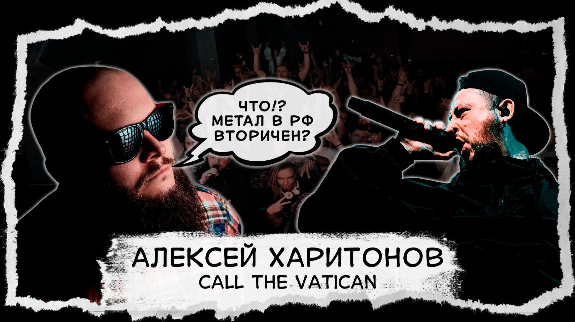 Подкасты