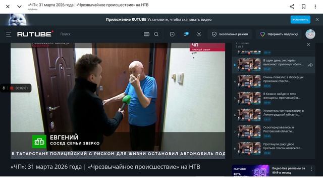 recording_20260401_131848