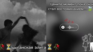 цыганская песня 🧸2026 года ищют все 🎧AD AKA DILOAR ты звезда  запэндо ❤🩹