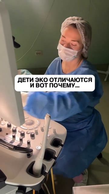 Дети ЭКО отличаются!