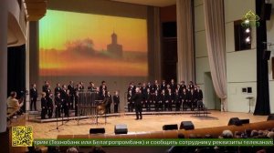 В Минске состоялась серия великопостных концертов «Песнопения Великого поста. Время покаяния»