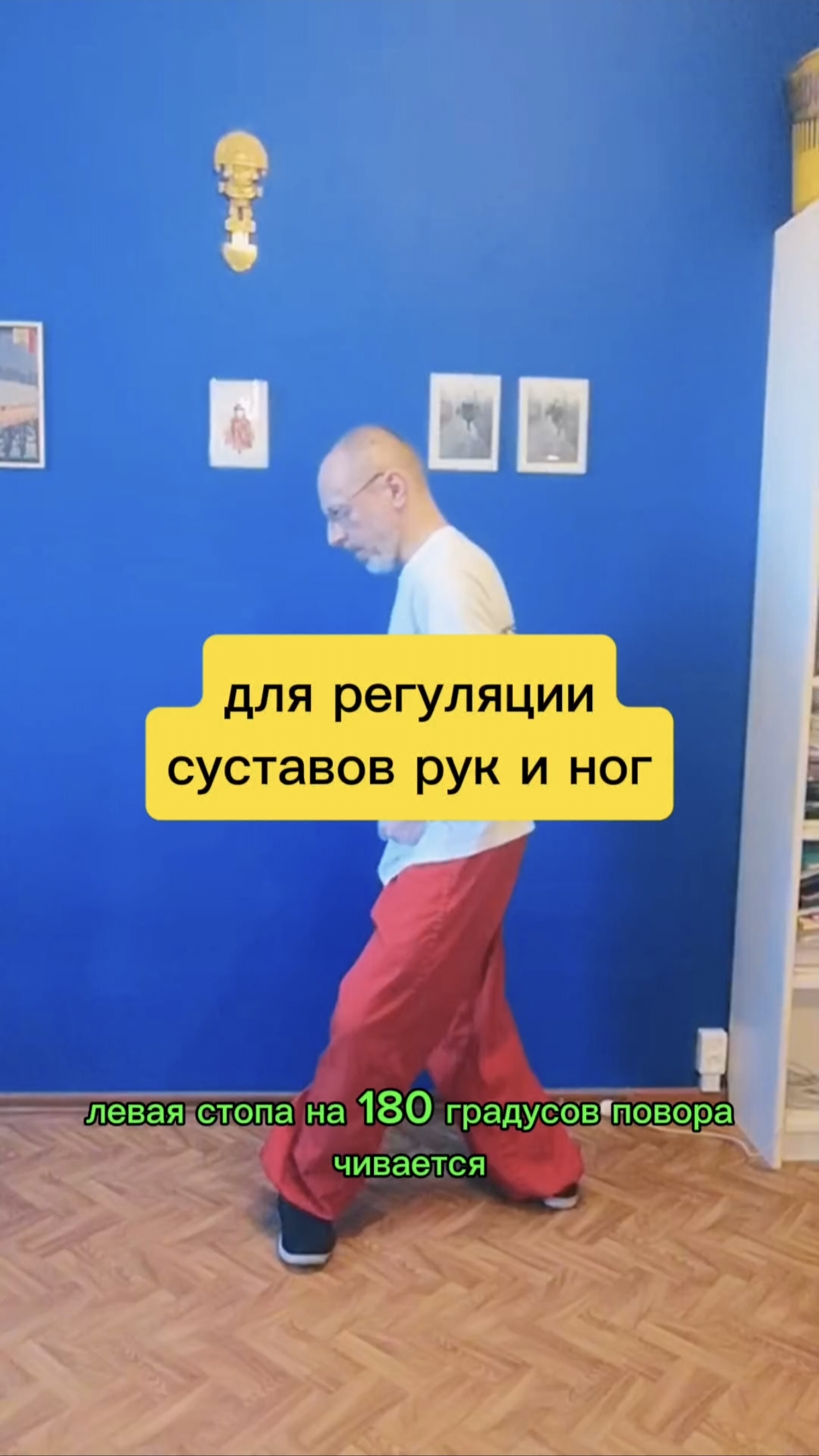 Регуляция всех суставов рук и ног #цигун #суставы #суставнаягимнастика #подвижность