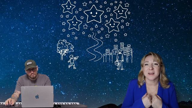 Звезды смотрят на нас