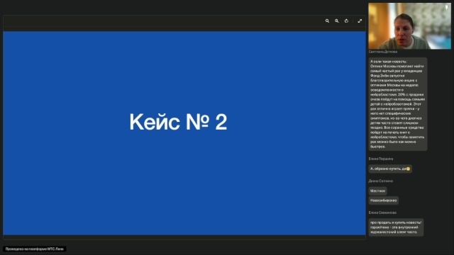 Вебинар журналистки Евгении Корытиной Ну это не новость! Почему наши сообщения не берут СМИ?