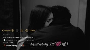 Цыганская песня душевная 🎶 чекай описания ✅💙 оформи подписку мов