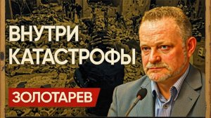 ЗОЛОТАРЕ / ГЛЕЗА:Хлебнём ПО ПОЛНОЙ! Экономика НА ГРАНИ! ДЕНЕГ на ДВА МЕСЯЦА. ХВОСТ ЗЕ👺