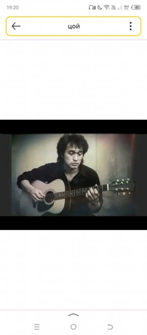 смотрю видос игра