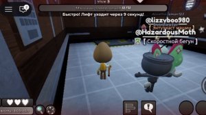 ⭐Пытаюсь получить Королевский скин на эгсона 🌷мир денди/Dendy's world 🌈