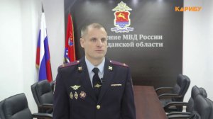 Полиция Колымы предупреждает о новой волне кибератак