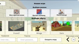 я поиграл в приватный сервер чикен ган