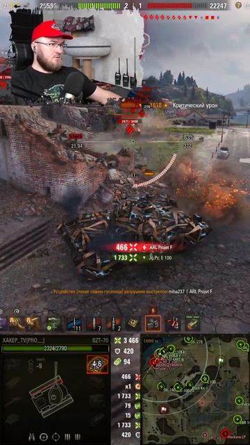 Максималочка на BZT-70