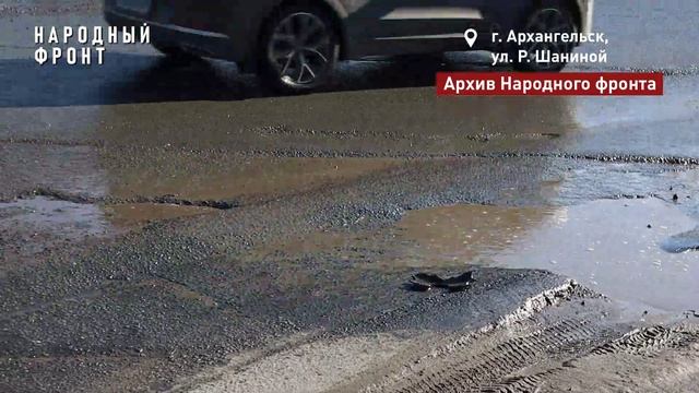 Подлатали: на улице Розы Шаниной заделали дыры в проезжей части