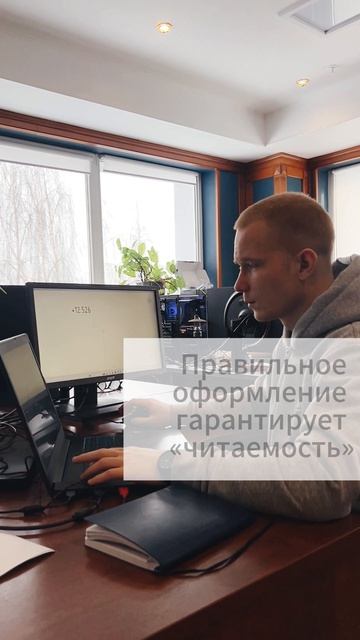 ТОП 5 советов начинающему проектировщику