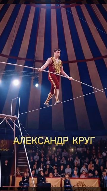 ИРИНА КРУГ И ЕЁ ПУДЕЛЯ