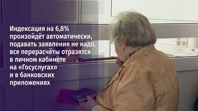 C 1 апреля проиндексируют государственные пенсии смотреть онлайн