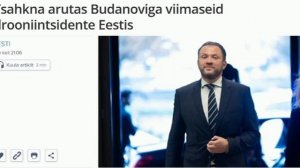 ‼️🇪🇪🇺🇦 Власти Эстонии наконец-то заметили украинские дроны, летающие над ними

▪️Глава МИД Эстон