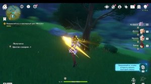 Genshin Impact направляюсь к баллисте Гуй Чжун