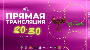 "Феникс" - "Орион" | Дивизион 6