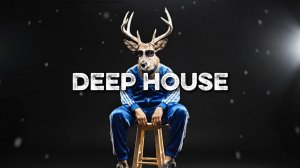 Музыка в Машину 2026 🚘 | Deep House Микс | музыка для фона