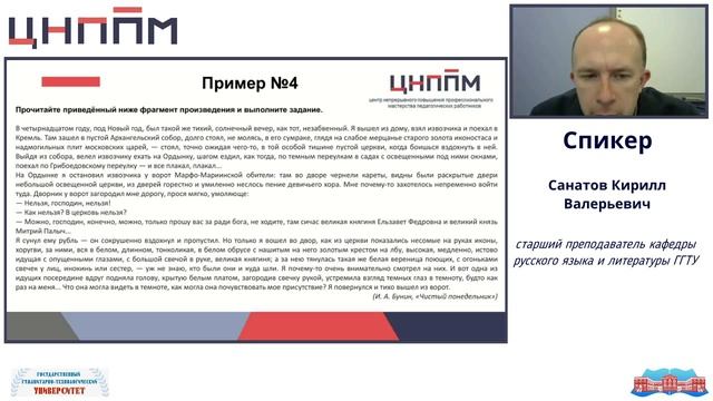 Разбор задания №8 по литературе по теме «Российская литература XX века»