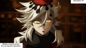 Войны демонов искра Костер Дружбы, Зохан Идет в отрыв.. #ВойныДемонов