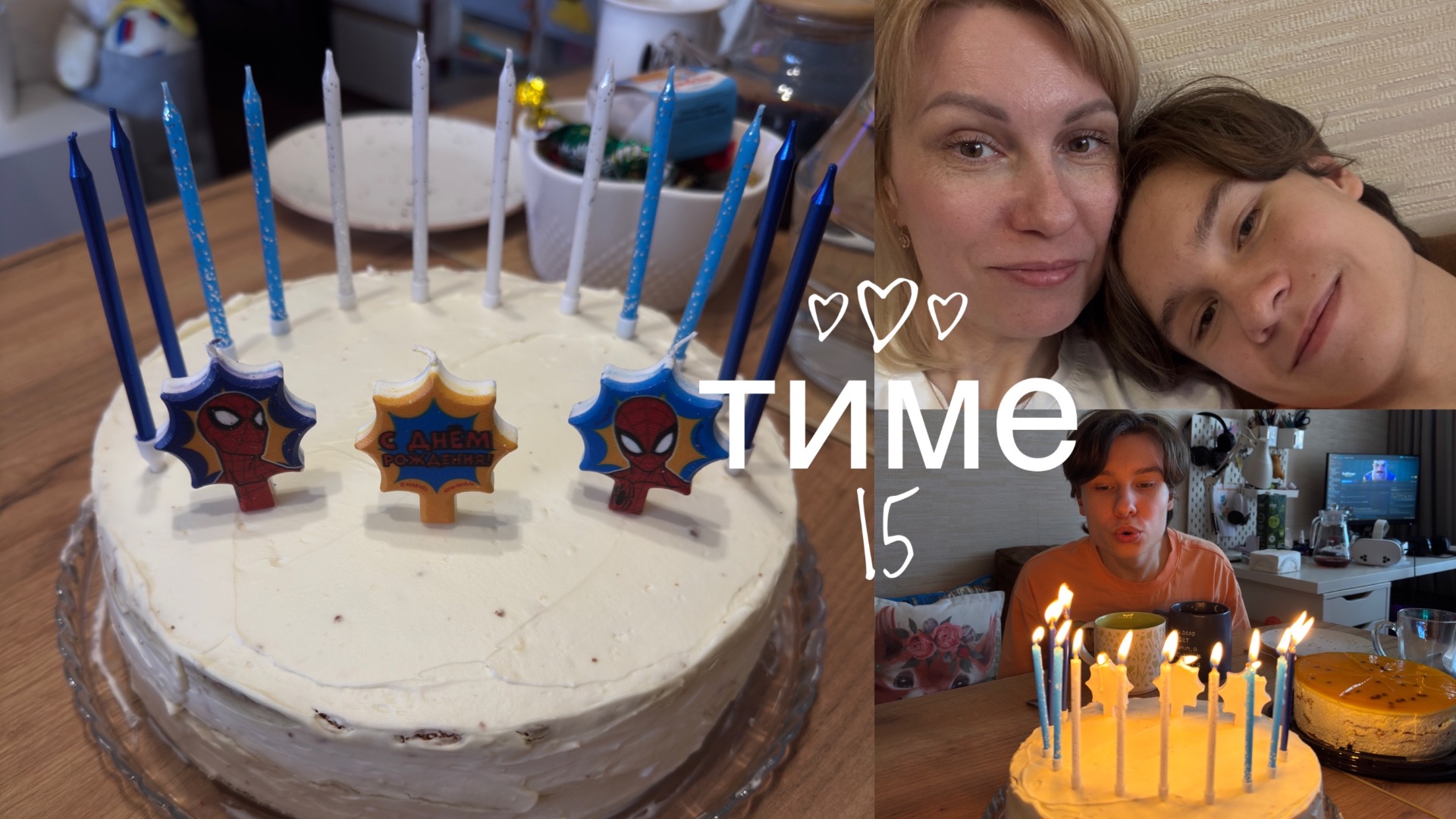 VLOG: поздравляем Тиму с днем рождения | хочу заниматься садоводством